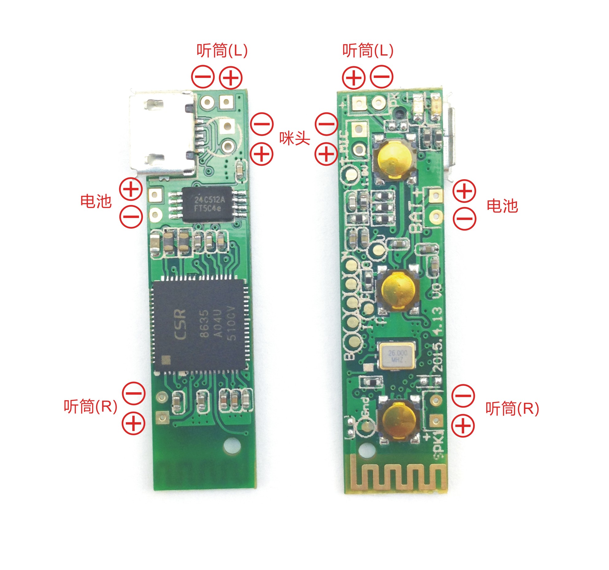 蓝牙主板接线 蓝牙耳机主板 蓝牙耳机PCBA图